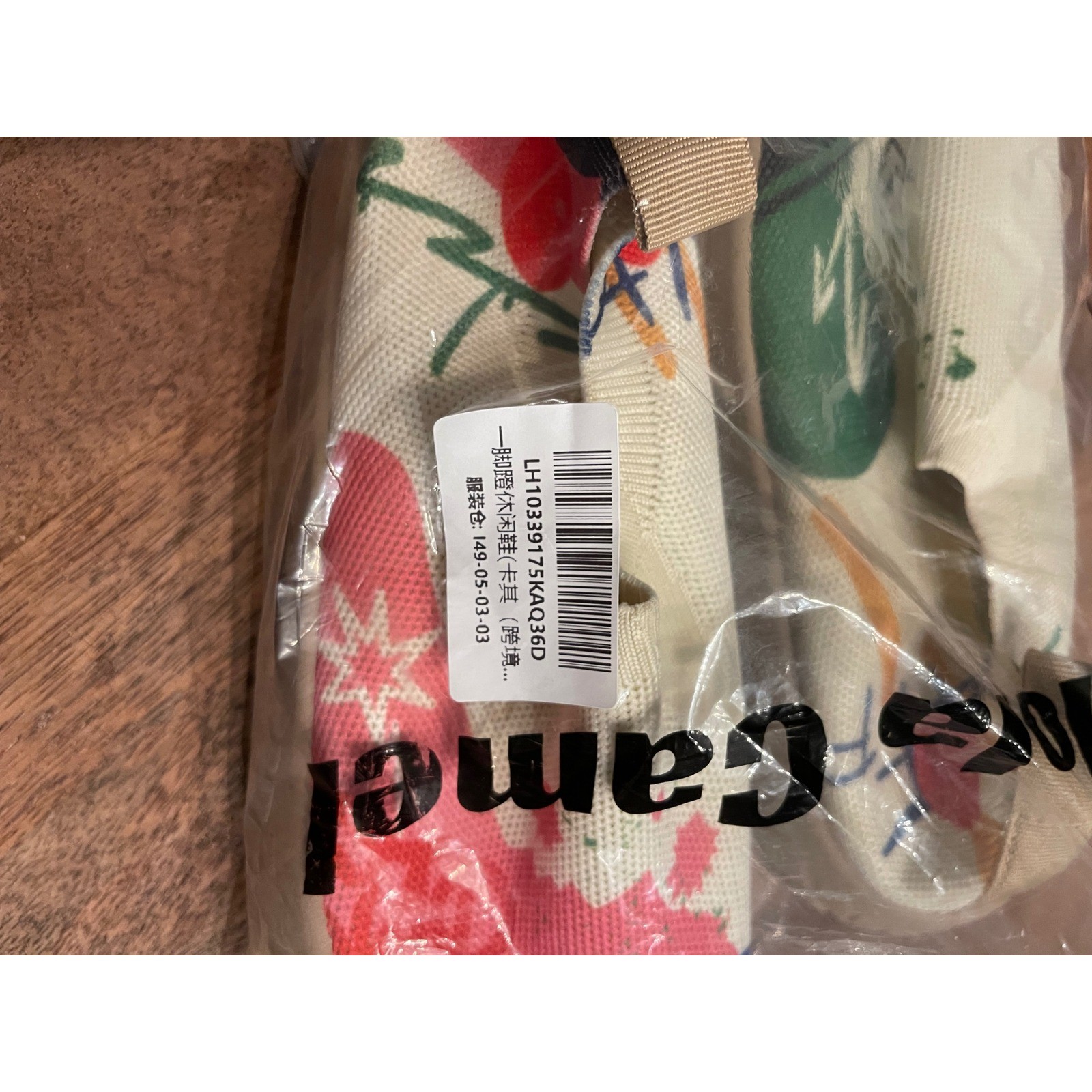 Hola Camel Graffiti Print Knit Slip On Barefoot Sneakers Multi Color Size 36 NEW