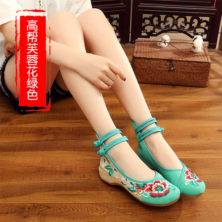Women’s Retro Chinese Handmade Embroidered Flower Flat Shoes Floral Cloth Shoes