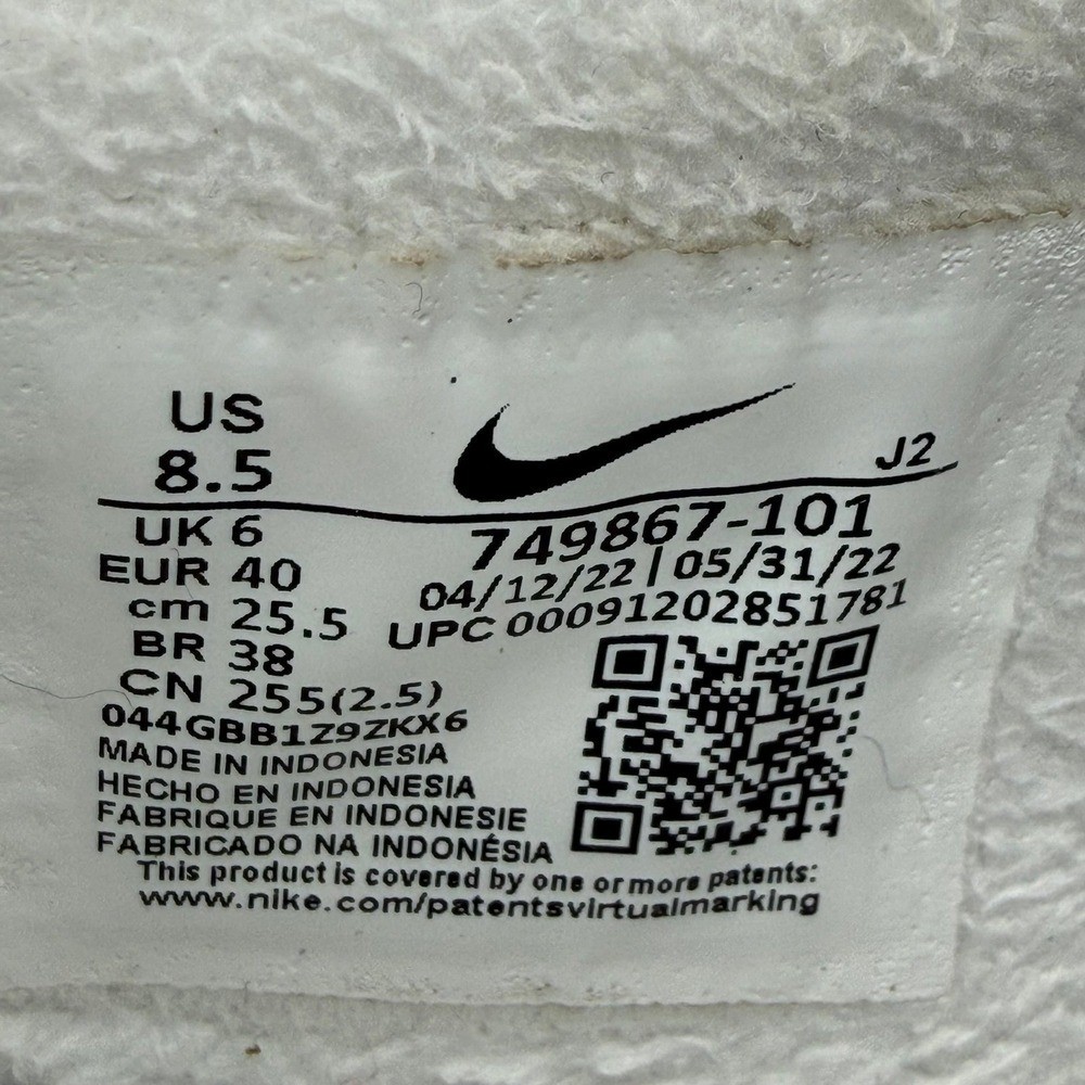 Women’s Nike Court Royale White Bronze Metallic Casual Leather Shoes Size 8.5